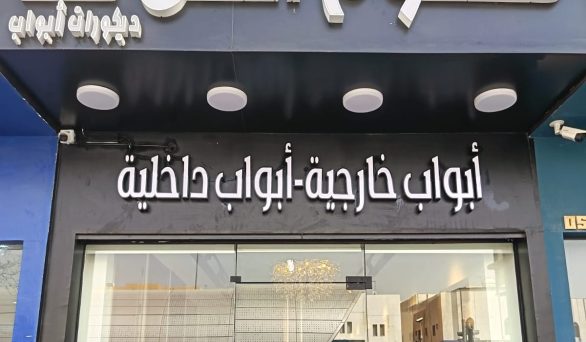 WhatsApp Image 2025 08 07 at 8.44.36 PM 1